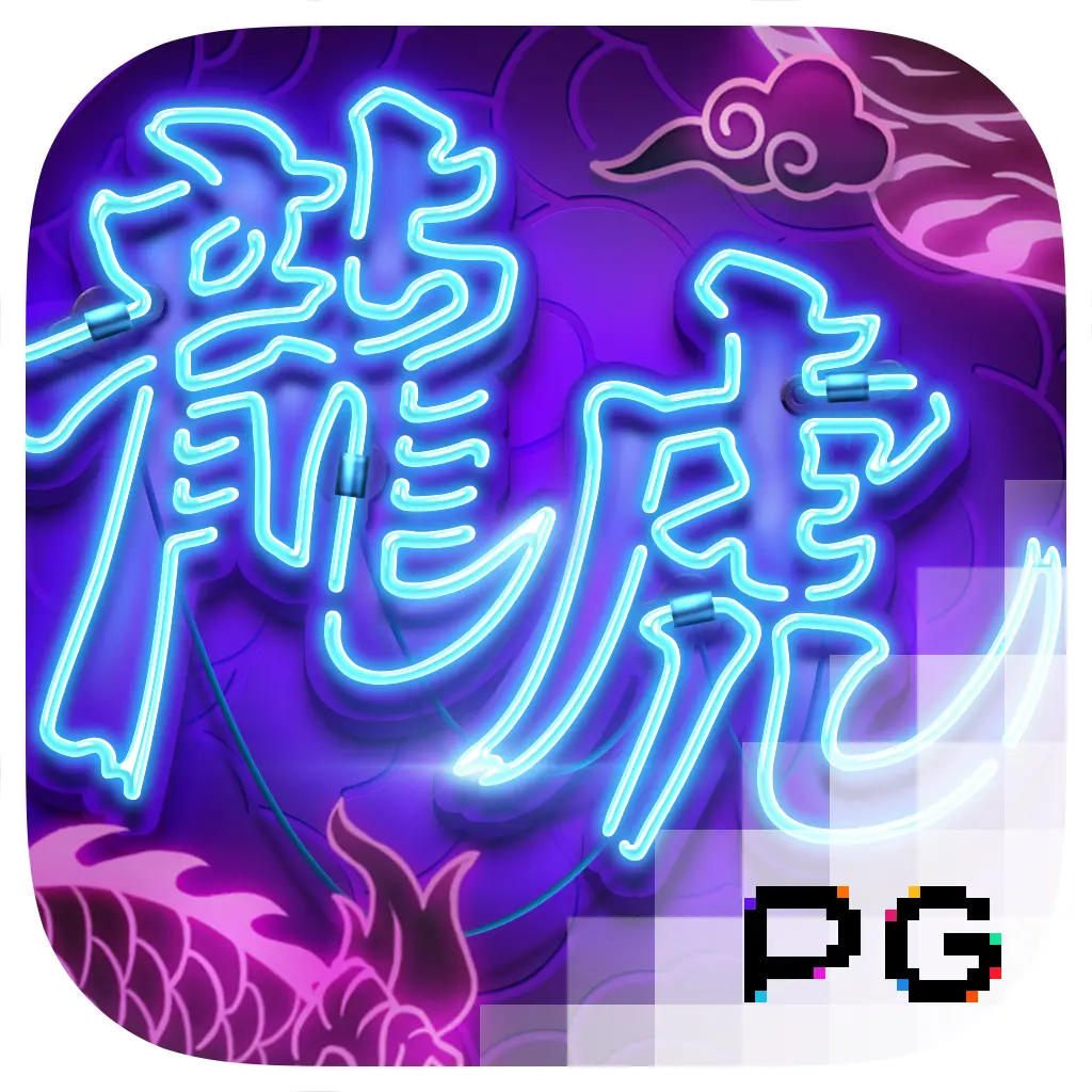 PGSoft : Dragon Tiger Luck - NOLIMITSLOT777