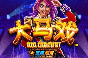 Playtech : Mega Fire Blaze: Big Circus! - NOLIMITSLOT777