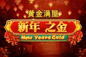 Playtech : Gold Pile: New Years Gold - NOLIMITSLOT777
