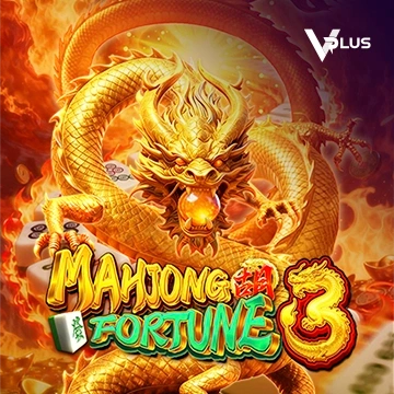 Vplus : Mahjong Fortune 3 - NOLIMITSLOT777